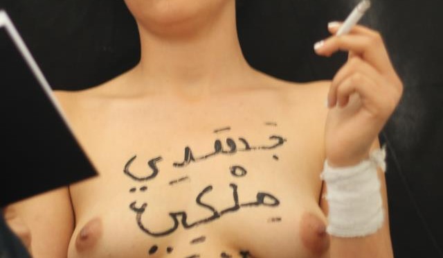 ۴ آپریل روزجهانی دفاع از آمنه