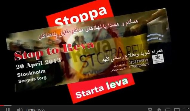 گزارش تصویری از تظاهرات ۲۰ آوریل ۲۰۱۳ استکهلم