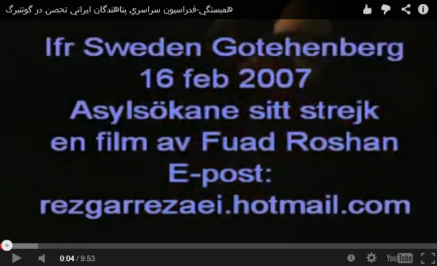 تحصن پناهجویان در گوتنبرگ