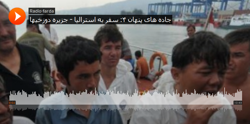 جاده های پنهان ۴: سفر به استرالیا – جزیره دوزخیها