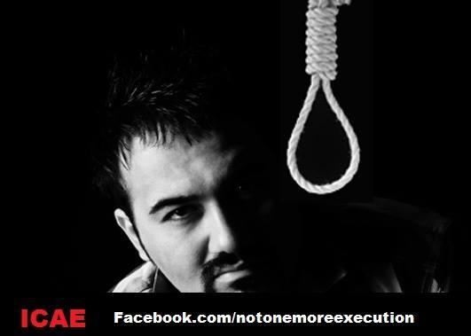 برای زندگی سهیل٬ برای زندگی روژان(فراخوان آکسیون اعتراضی علیه اعدام سهیل عربی‌)