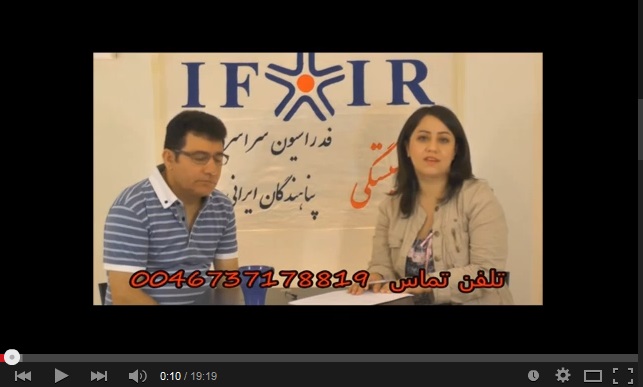 گفت و گوی سهیلا ابولحسنی با عبدالله اسدی دبیر فدراسیون سراسری پناهندگان ایرانی – ۲۲ جون ۲۰۱۴