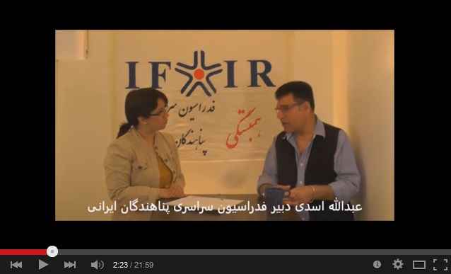 گفتگوی سهیلا ابوالحسنی با عبدالله اسدی دبیر فدراسیون سراسری پناهندگان ایرانی – ۳۰ آپریل۴ ۲۰۱