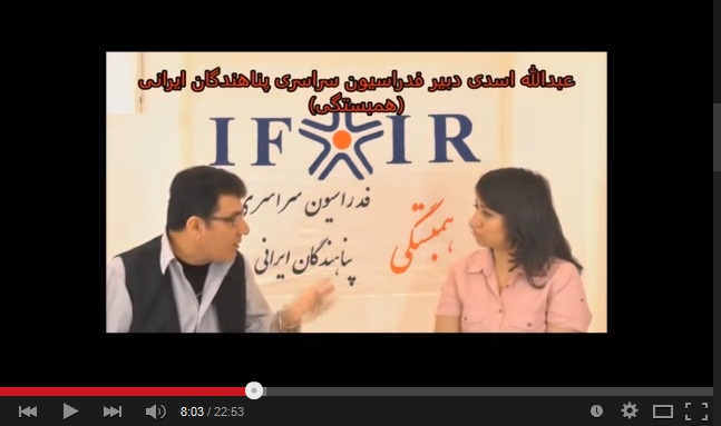 همبستگی: گفتگو با عبدالله اسدی در مورد وضعیت پناهندگان در مقدونیه-۱۴ دسامبر۲۰۱۵