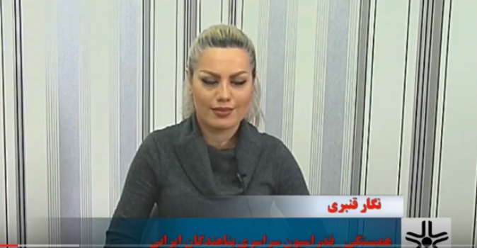 همبستگی: اخرین آخبار وضعیت پناهندگی در گفتگوی نگار قنبری با عبدالله اسدی – ۱۵ دسامبر ۲۰۱۶