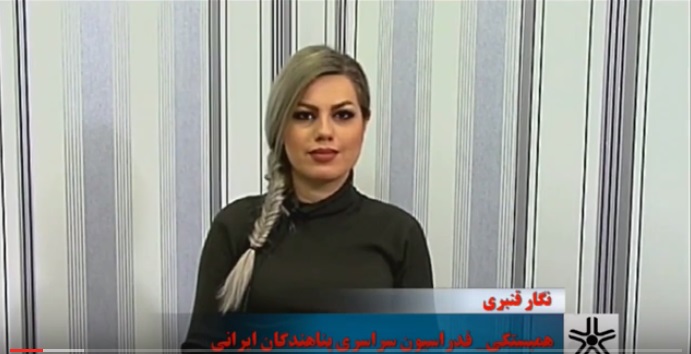 همبستگی:اخبار پناهندگی و گفتگوی نگار قنبری با عبدالله اسدی دبیر فدراسیون-۲۹ دسامبر۲۰۱۶