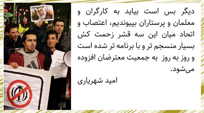 صدای کارگر صدای نان، کار و آزادی است