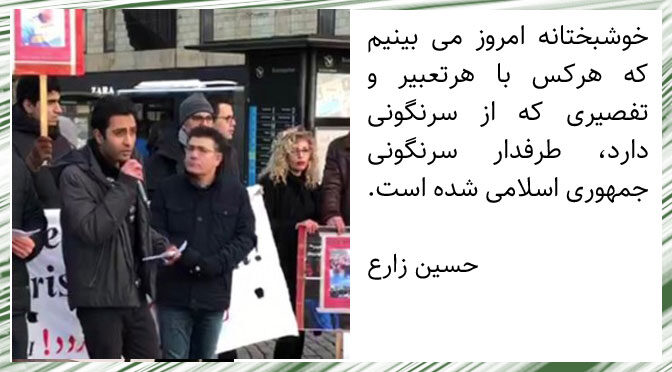 ضرورت اتحاد و همبستگی برای در هم شکستن صفوف جمهوری اسلامی