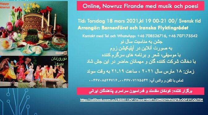 جشن به مناسبت سال نو به صورت آنلاین